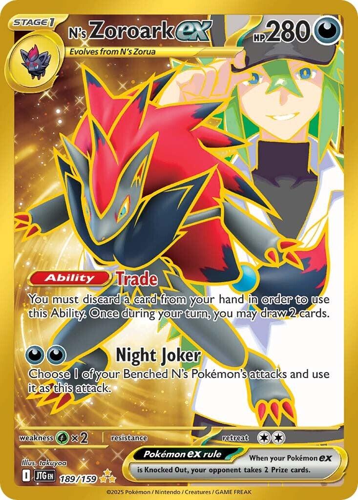 N's Zoroark ex (189/159) [Scarlet & Violet: Journey Together] | Gamers Paradise