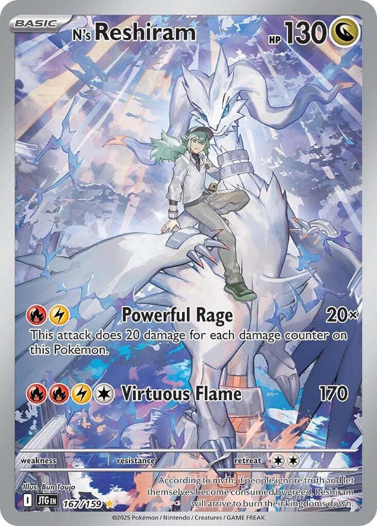 N's Reshiram (167/159) [Scarlet & Violet: Journey Together] | Gamers Paradise