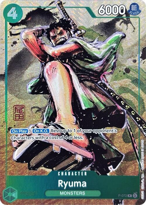 Ryuma (Premium Card Collection -Best Selection Vol. 3-) [One Piece Promotion Cards] | Gamers Paradise