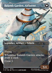 Balamb Garden, SeeD Academy // Balamb Garden, Airborne (Borderless) [FINAL FANTASY] | Gamers Paradise