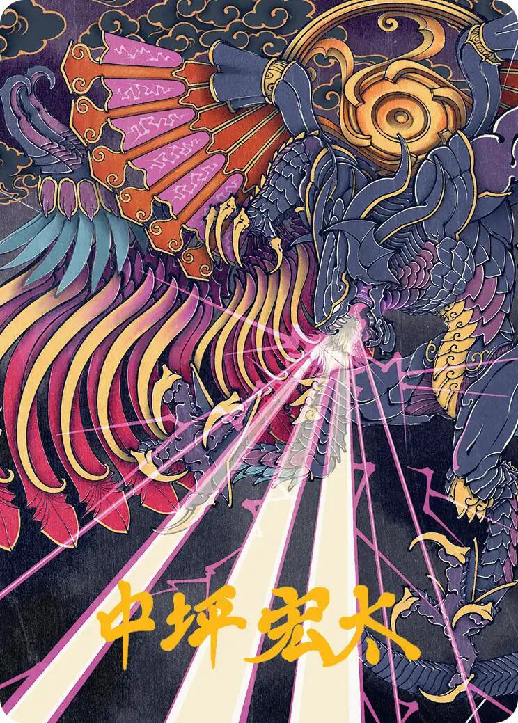 Summon: Bahamut Art Card (Gold-Stamped Signature) [FINAL FANTASY Art Series] | Gamers Paradise