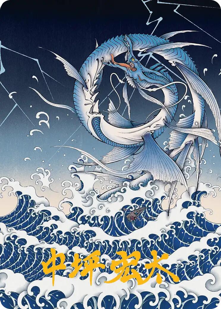 Summon: Leviathan Art Card (Gold-Stamped Signature) [FINAL FANTASY Art Series] | Gamers Paradise