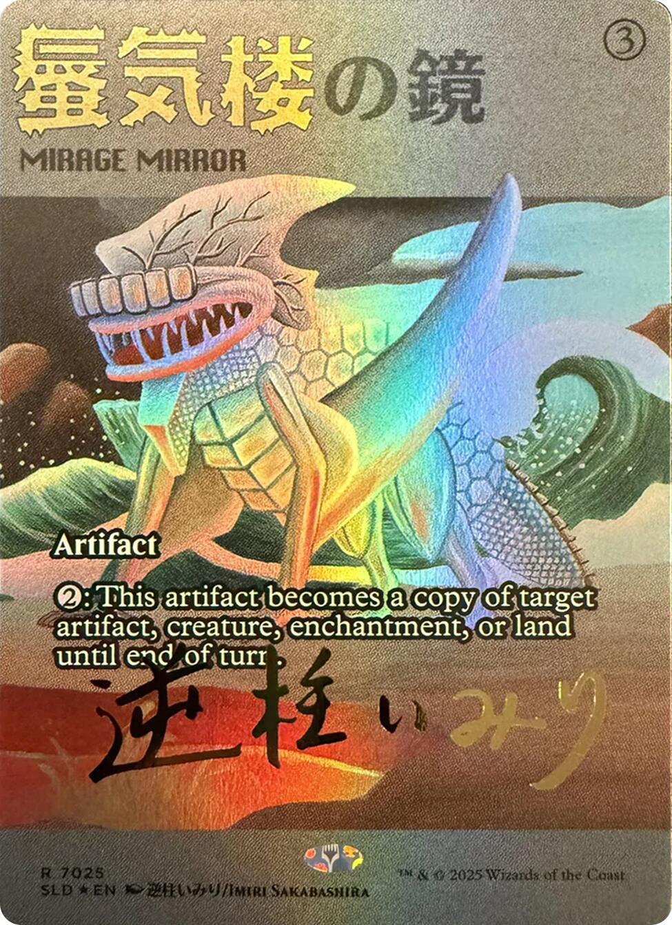 Mirage Mirror (7025) (Rainbow Foil) [Secret Lair Drop Series] | Gamers Paradise