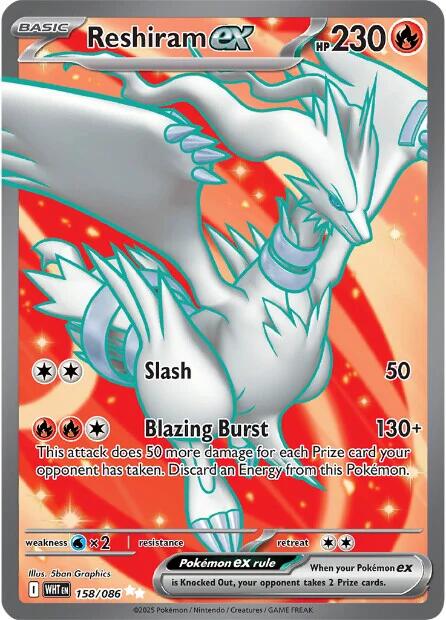 Reshiram ex (158/086) [Scarlet & Violet: White Flare] | Gamers Paradise