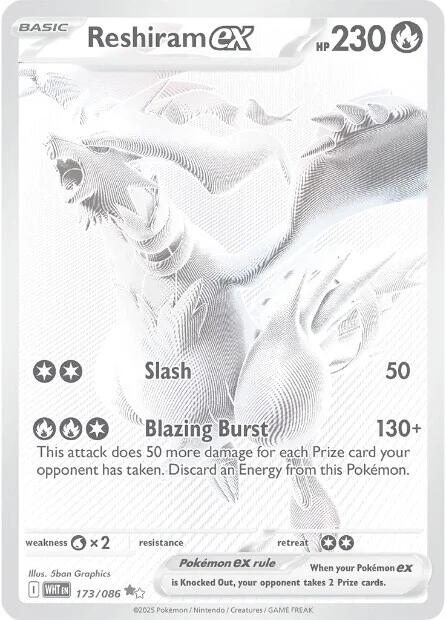 Reshiram ex (173/086) [Scarlet & Violet: White Flare] | Gamers Paradise
