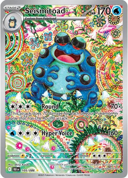 Seismitoad (105/086) [Scarlet & Violet: Black Bolt] | Gamers Paradise
