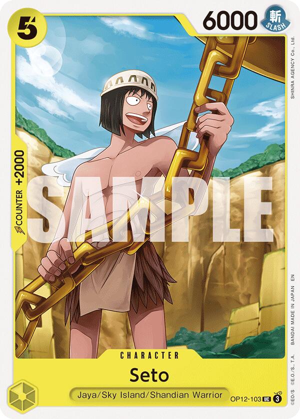 Seto [Legacy of the Master] | Gamers Paradise