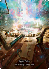 Hyper Driver [JDG051] (Promo) | Gamers Paradise