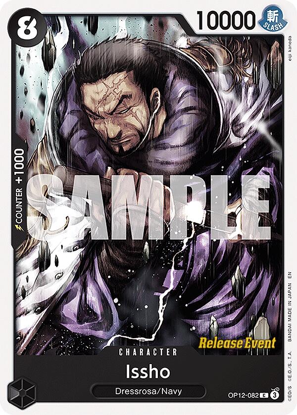 Issho [Legacy of the Master Release Event Cards] | Gamers Paradise