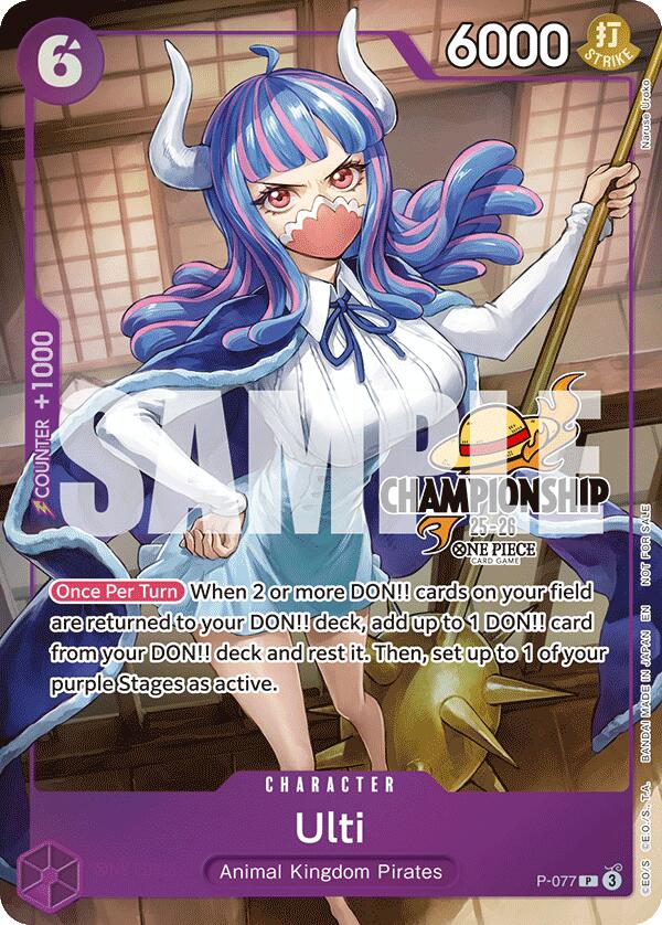 Ulti (CS 25-26 Event Pack Finalist Ver.) [One Piece Promotion Cards] | Gamers Paradise