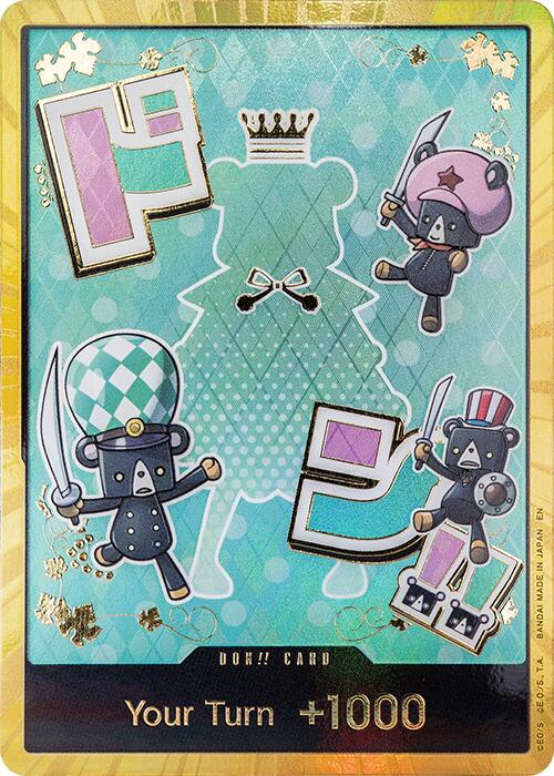 DON!! Card (Sugar) (Gold) [Premium Booster -The Best- Vol. 2] | Gamers Paradise