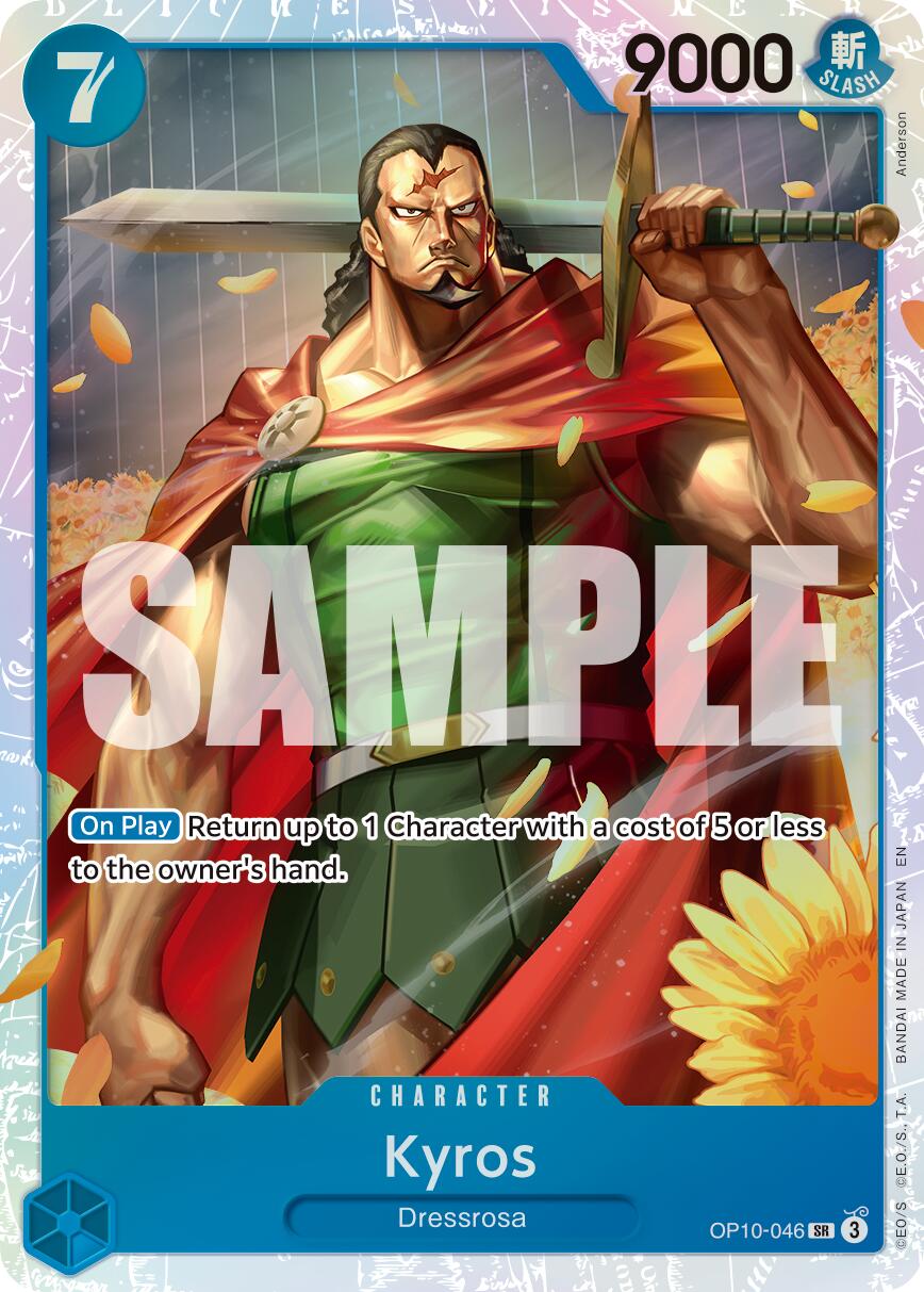 Kyros (Reprint) [Premium Booster -The Best- Vol. 2] | Gamers Paradise