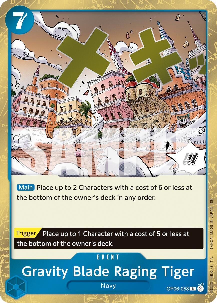 Gravity Blade Raging Tiger (Reprint) [Premium Booster -The Best- Vol. 2] | Gamers Paradise