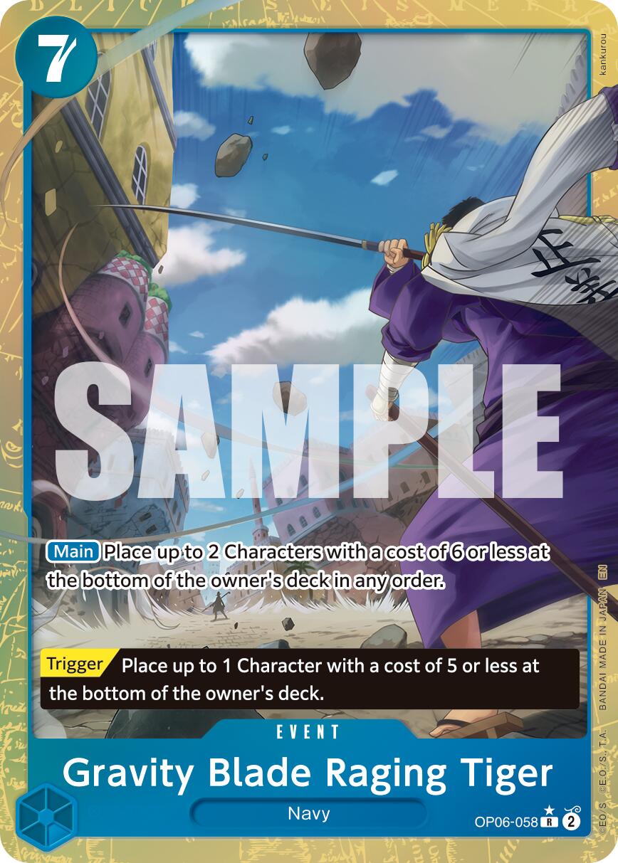 Gravity Blade Raging Tiger (Alternate Art) [Premium Booster -The Best- Vol. 2] | Gamers Paradise