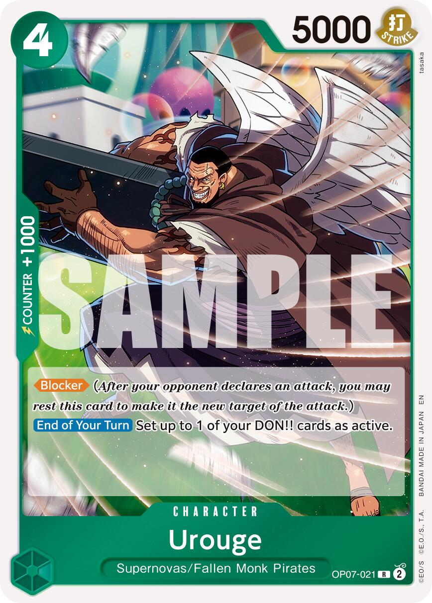 Urouge (Reprint) [Premium Booster -The Best- Vol. 2] | Gamers Paradise
