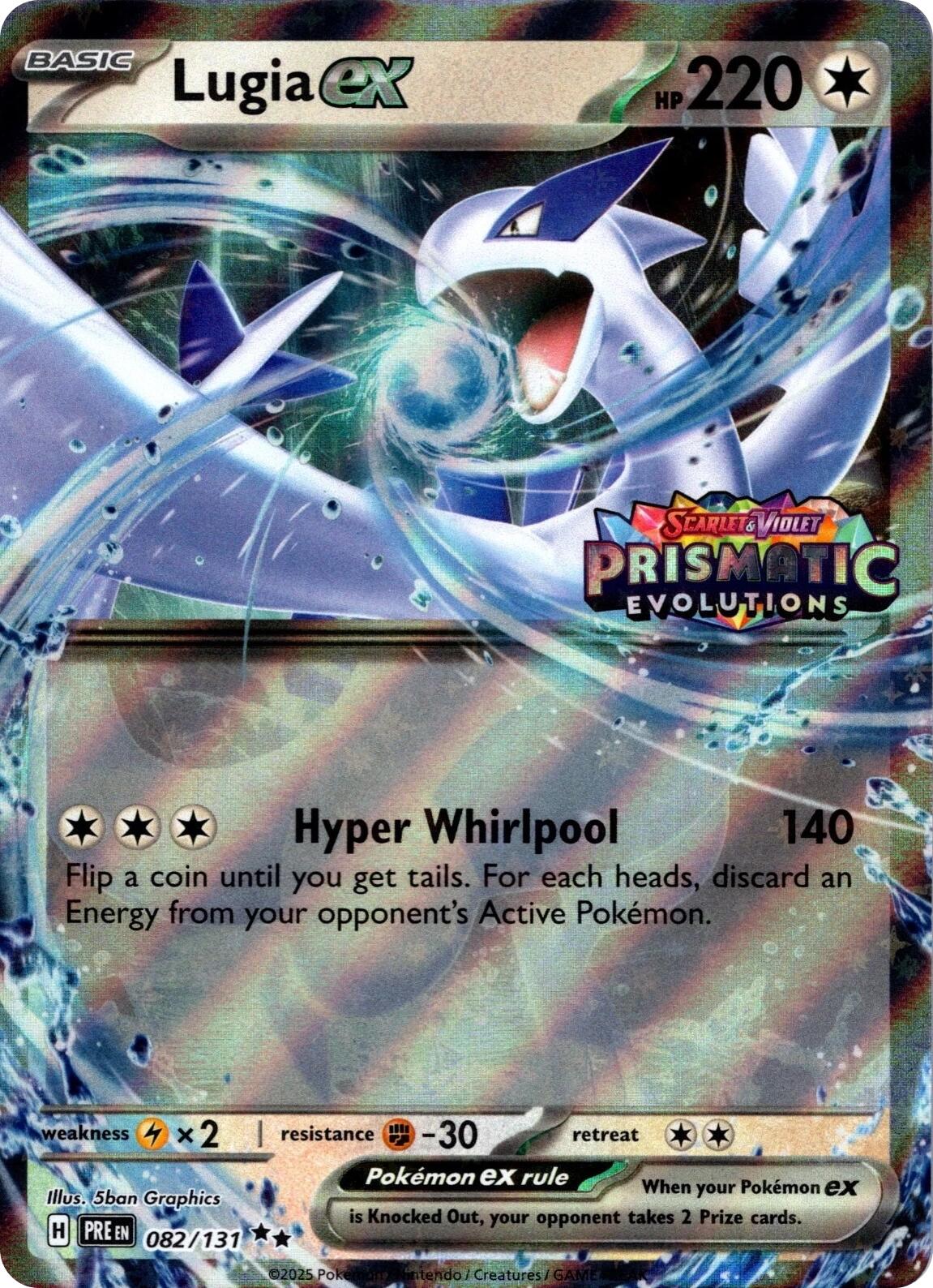 Lugia ex (082/131) (Prismatic Evolutions Stamped) [Scarlet & Violet: Prismatic Evolutions] | Gamers Paradise