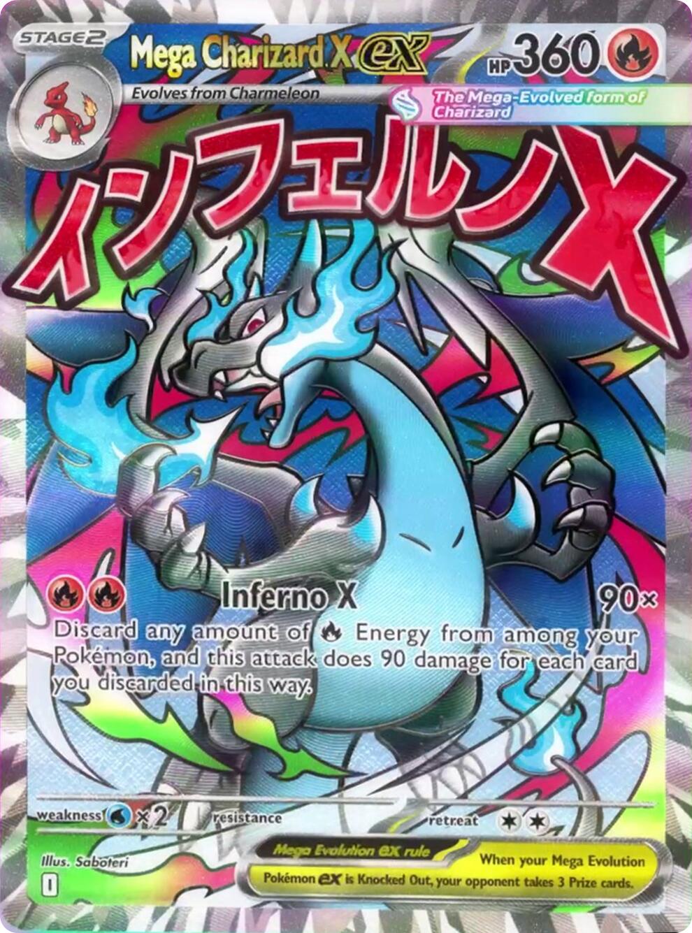 Mega Charizard X ex (023) [Mega Evolution Promo] | Gamers Paradise