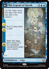 The Legend of Kuruk [Avatar: The Last Airbender] | Gamers Paradise