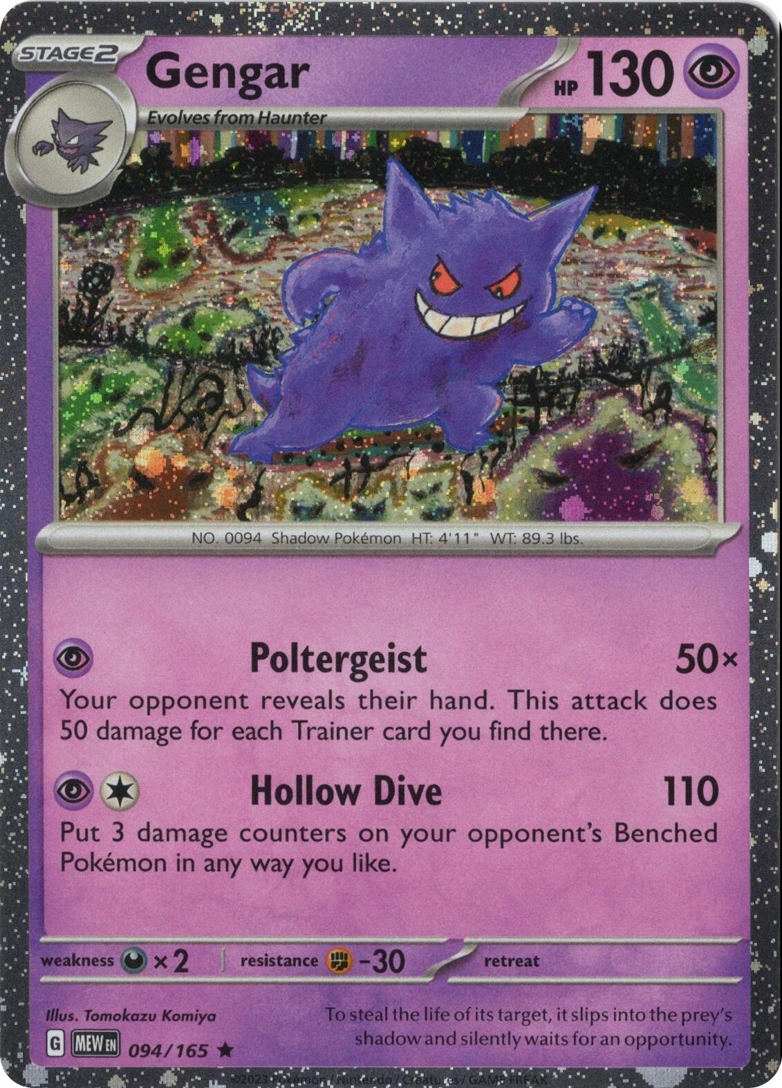 Gengar 094/165 (Cosmos Holo) [Miscellaneous Cards] | Gamers Paradise