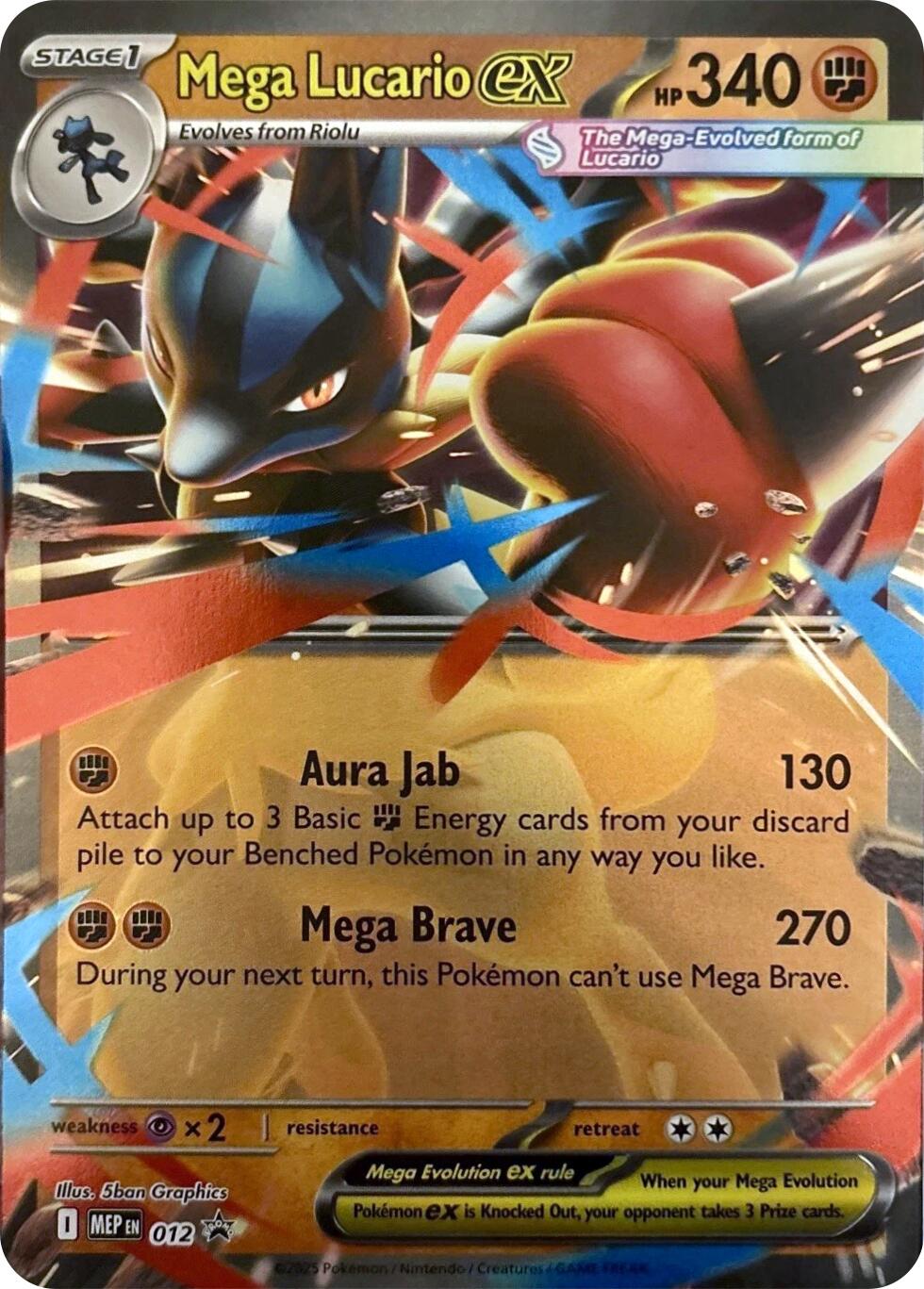 Mega Lucario ex (012) [Mega Evolution Promo] | Gamers Paradise