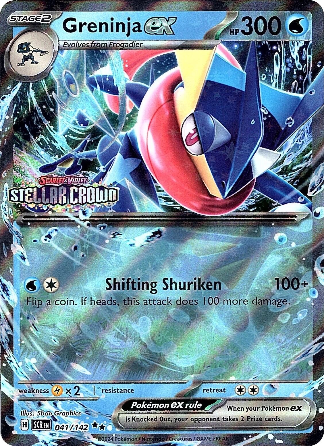 Greninja ex (041/142) (Stellar Crown Stamped) [Scarlet & Violet: Stellar Crown] | Gamers Paradise