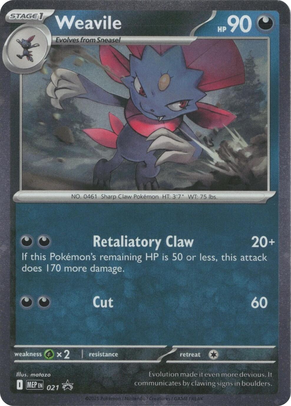 Weavile (021) (Cosmos Holo) [Mega Evolution Promo] | Gamers Paradise