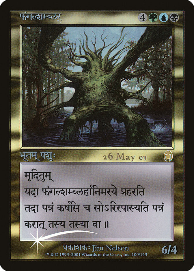 Fungal Shambler [Apocalypse Promos] | Gamers Paradise