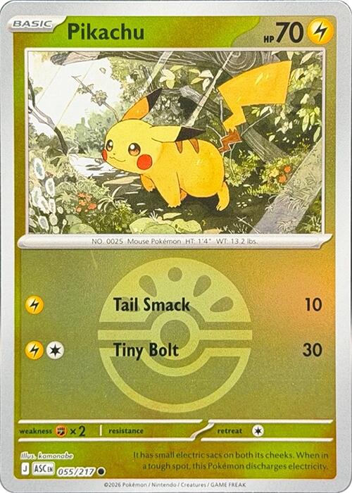 Pikachu (055/217) (Friend Ball) [Mega Evolution: Ascended Heroes] | Gamers Paradise