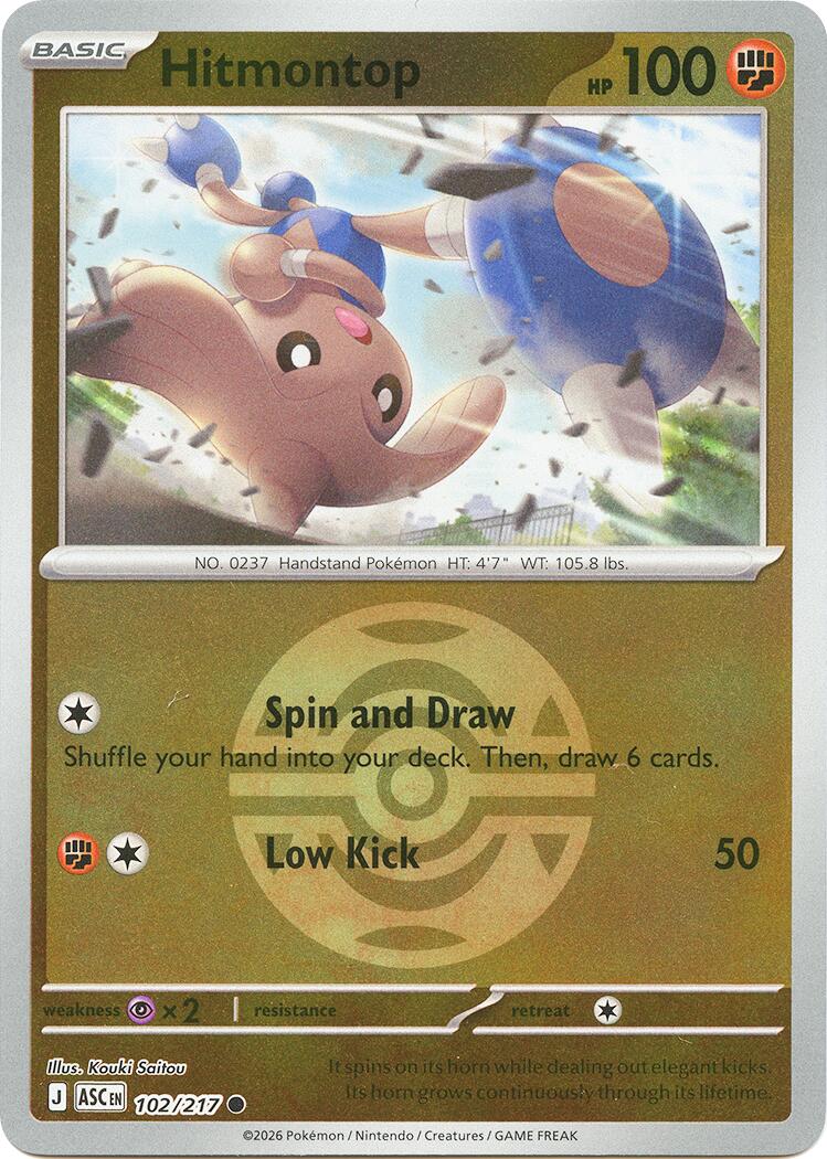 Hitmontop (102/217) (Dusk Ball) [Mega Evolution: Ascended Heroes] | Gamers Paradise