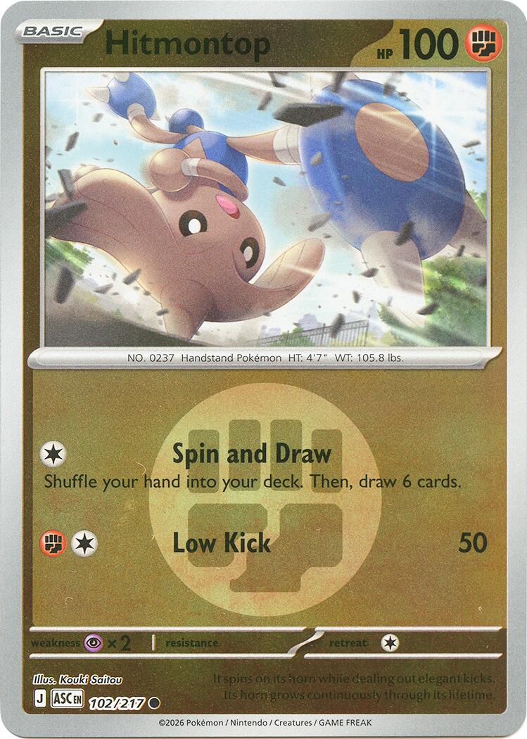 Hitmontop (102/217) (Energy Symbol Pattern) [Mega Evolution: Ascended Heroes] | Gamers Paradise