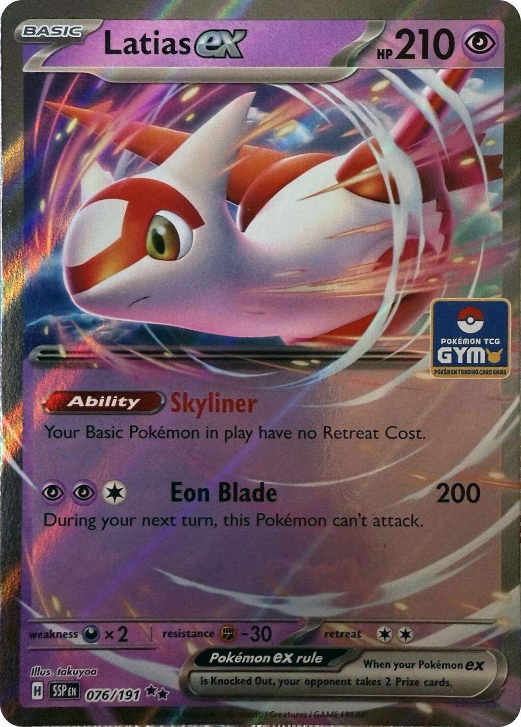 Latias ex (076/191) [League & Championship Cards] | Gamers Paradise