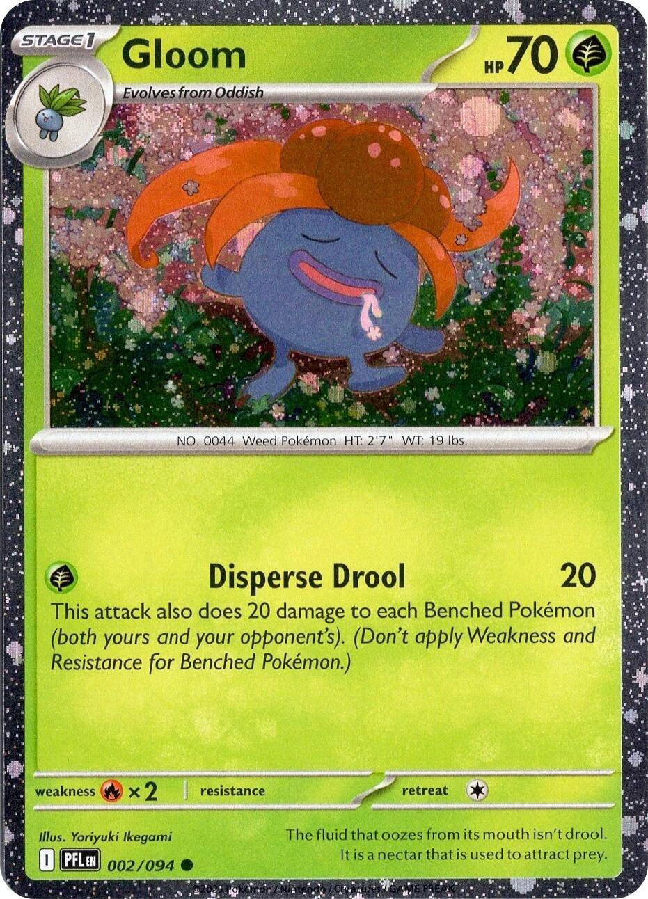 Gloom (002/094) (Cosmos Holo) [Miscellaneous Cards] | Gamers Paradise