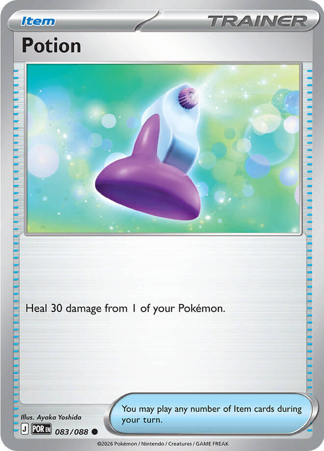 Potion (083/088) [Mega Evolution: Perfect Order] | Gamers Paradise