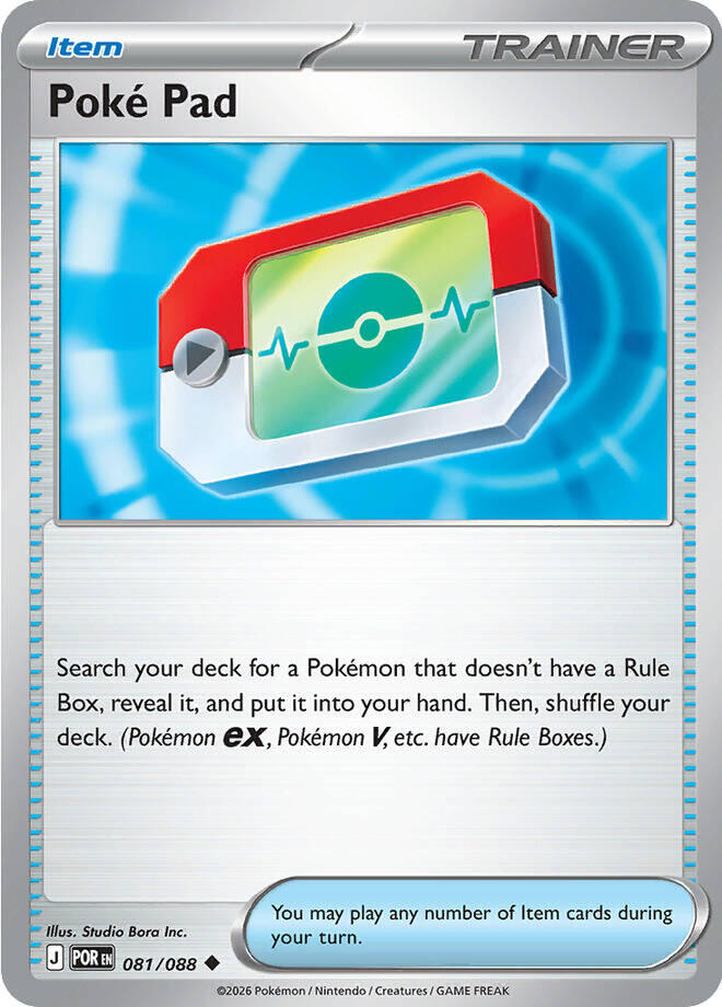 Poke Pad (081/088) [Mega Evolution: Perfect Order] | Gamers Paradise