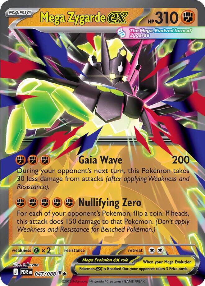 Mega Zygarde ex (047/088) [Mega Evolution: Perfect Order] | Gamers Paradise