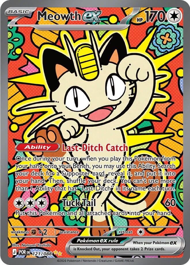 Meowth ex (121/088) [Mega Evolution: Perfect Order] | Gamers Paradise