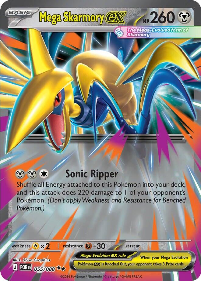 all mega ex pokemon cards Pokemon Trading Card Game ME03: Perfect Order Double Rare Mega Skarmory ex #55