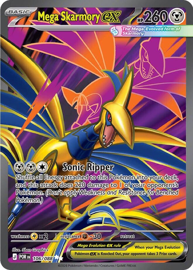Mega Skarmory ex (106/088) [Mega Evolution: Perfect Order] | Gamers Paradise