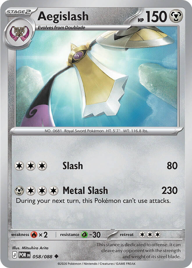 Aegislash (058/088) [Mega Evolution: Perfect Order] | Gamers Paradise