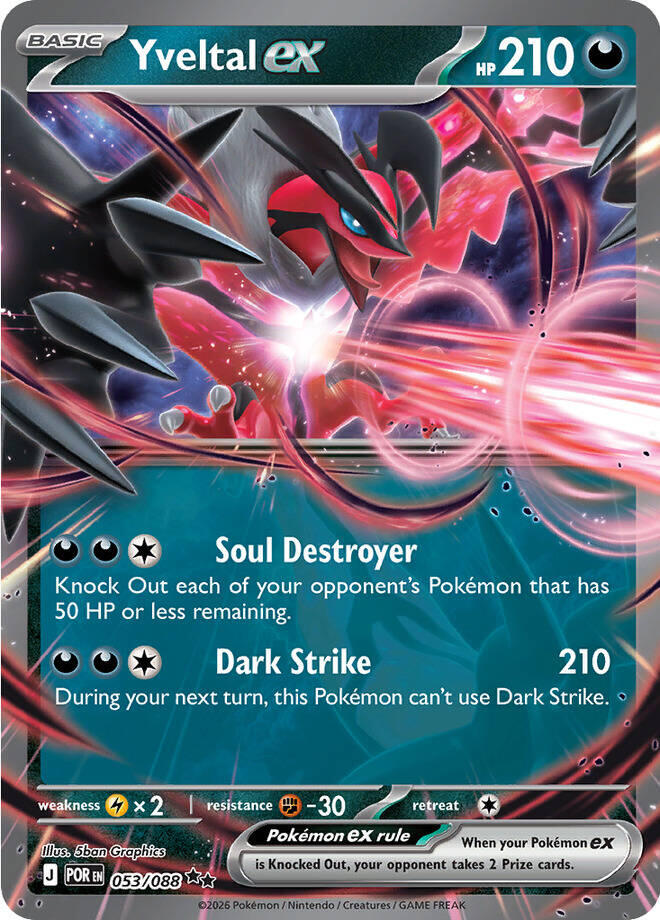 Yveltal ex (053/088) [Mega Evolution: Perfect Order] | Gamers Paradise