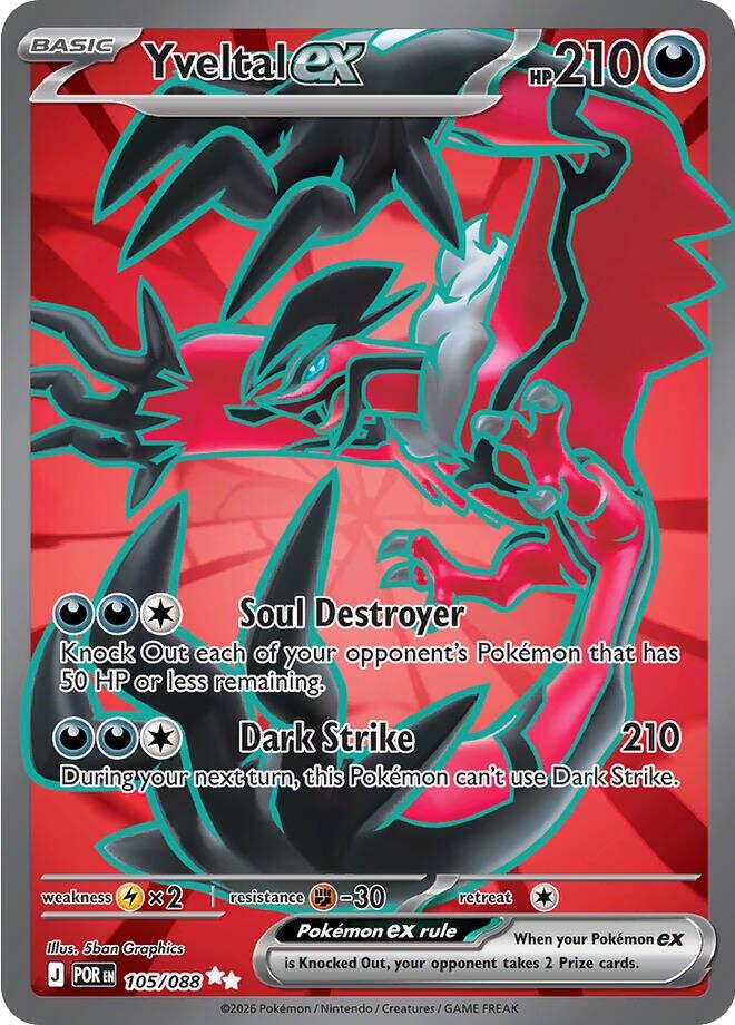Yveltal ex (105/088) [Mega Evolution: Perfect Order] | Gamers Paradise