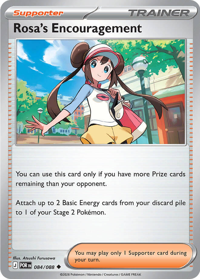 Rosa's Encouragement (084/088) [Mega Evolution: Perfect Order] | Gamers Paradise