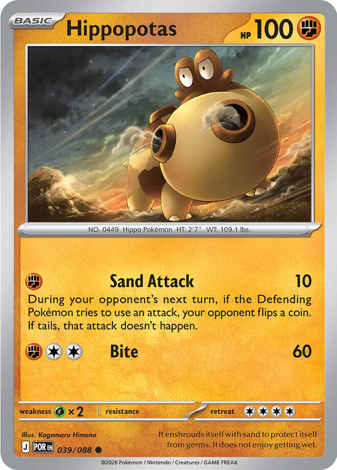Hippopotas (039/088) [Mega Evolution: Perfect Order] | Gamers Paradise