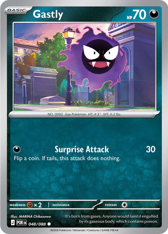 Gastly (048/088) [Mega Evolution: Perfect Order] | Gamers Paradise