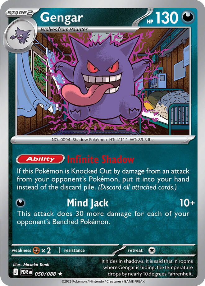Gengar (050/088) [Mega Evolution: Perfect Order] | Gamers Paradise