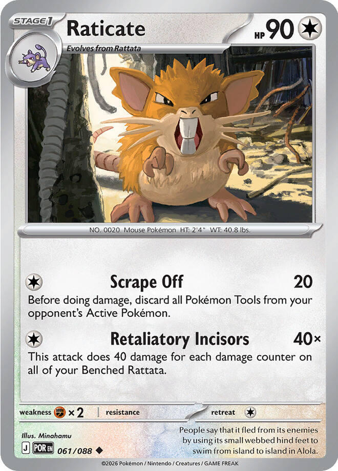 Raticate (061/088) [Mega Evolution: Perfect Order] | Gamers Paradise
