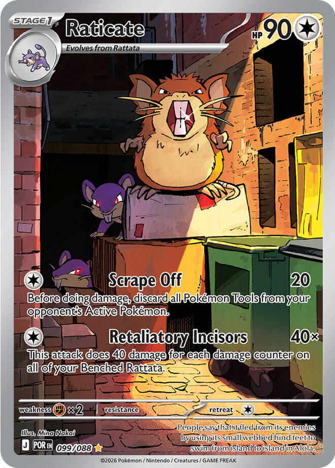 Raticate (099/088) [Mega Evolution: Perfect Order] | Gamers Paradise