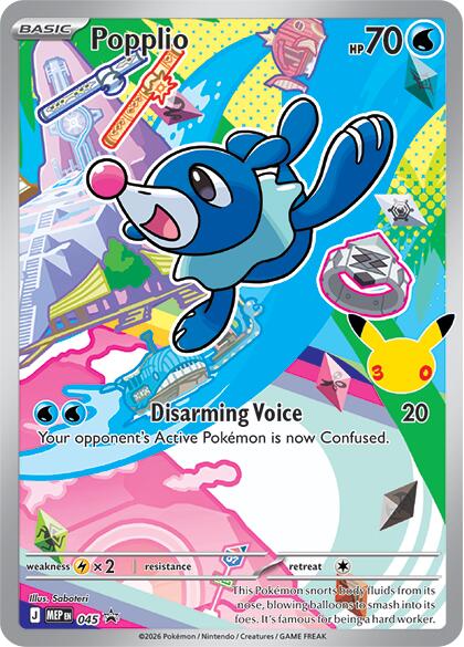 Popplio (045) [Mega Evolution Promo] | Gamers Paradise