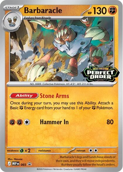 Barbaracle (065) [Mega Evolution Promo] | Gamers Paradise