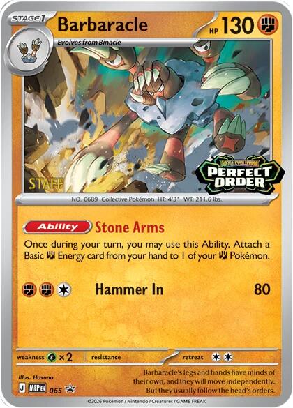 Barbaracle (065) [Staff] [Mega Evolution Promo] | Gamers Paradise
